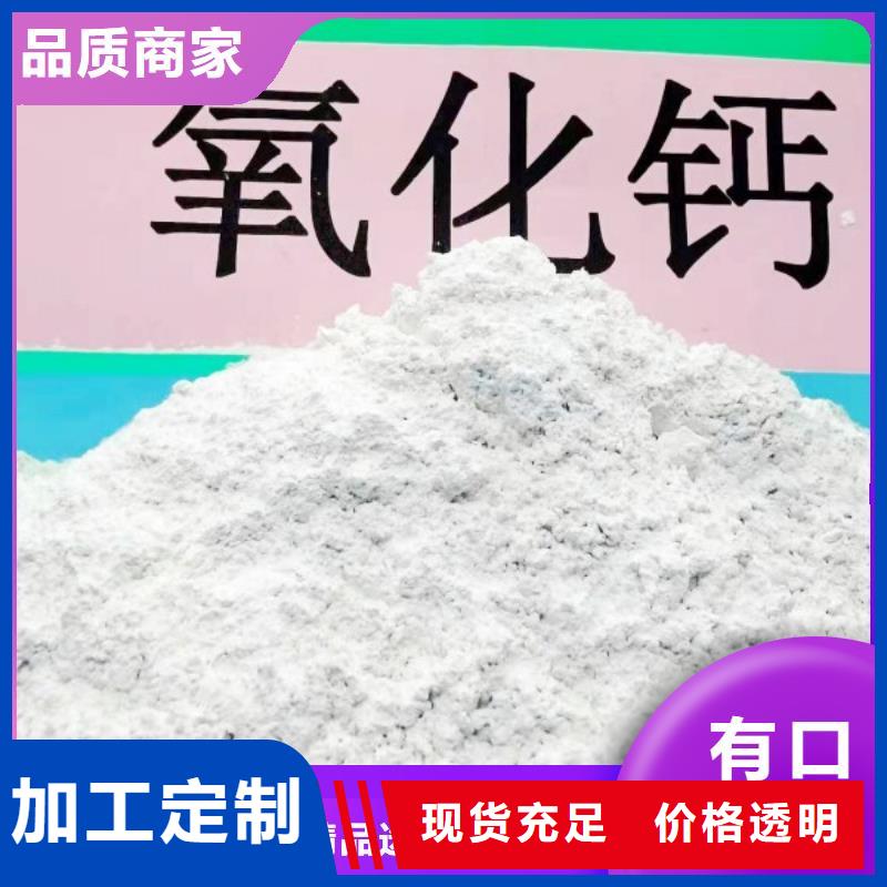钙剂脱硫剂多种规格可选