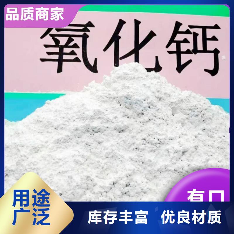 钙剂脱硫剂质量无忧