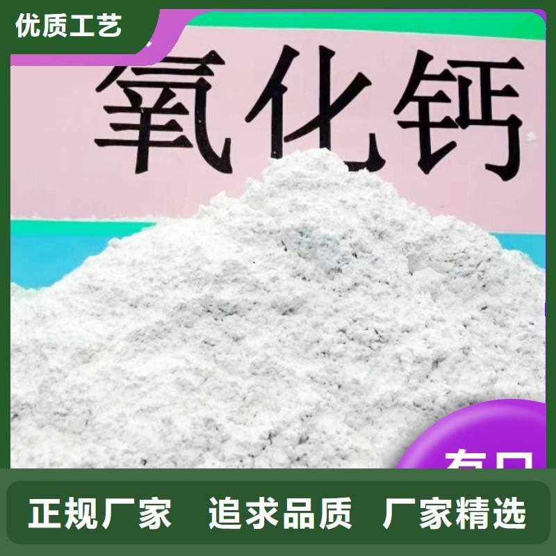 钙剂脱硫剂工艺成熟