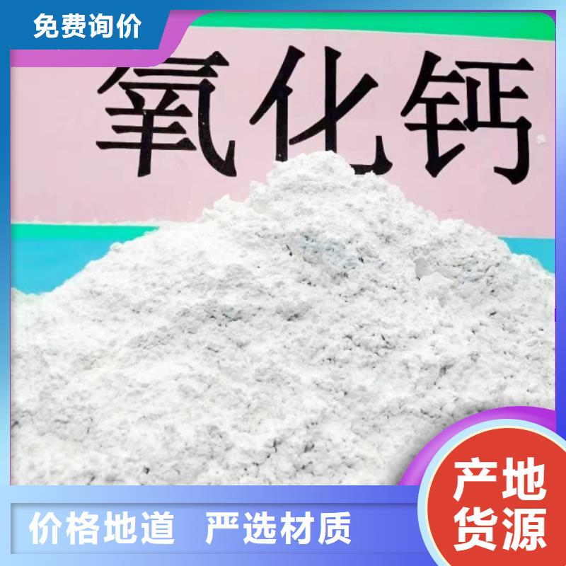 钙剂脱硫剂贴心服务