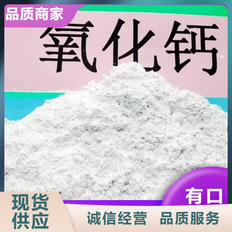 钙剂脱硫剂支持批发零售