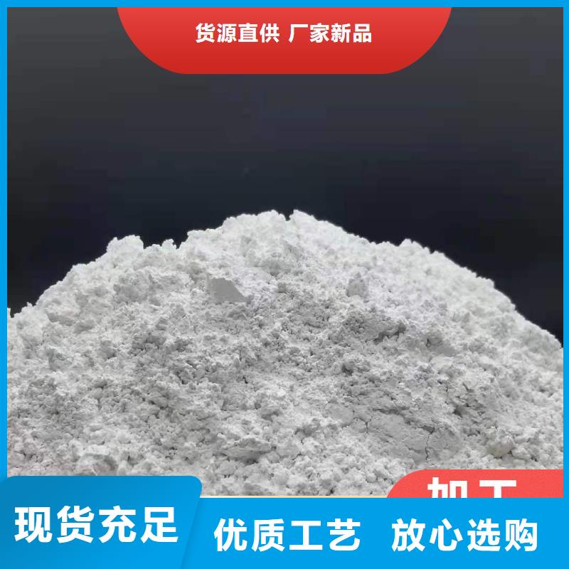 钙剂脱硫剂信誉至上