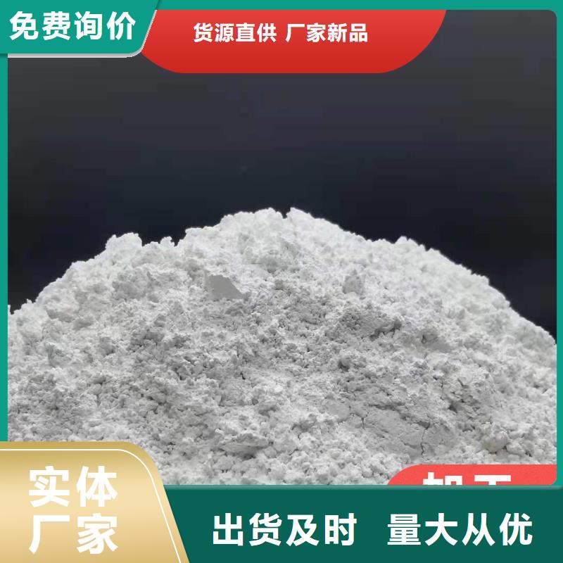钙剂脱硫剂优良工艺