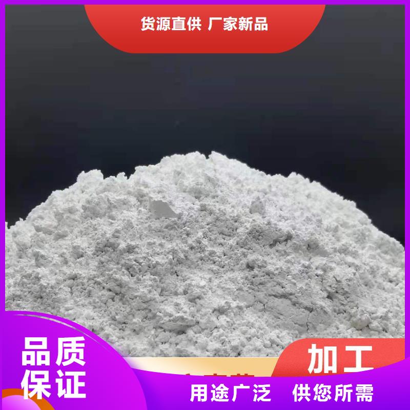  钙剂脱硫剂精工细作品质优良