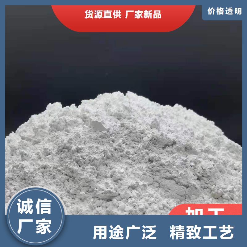 钙剂脱硫剂生产型