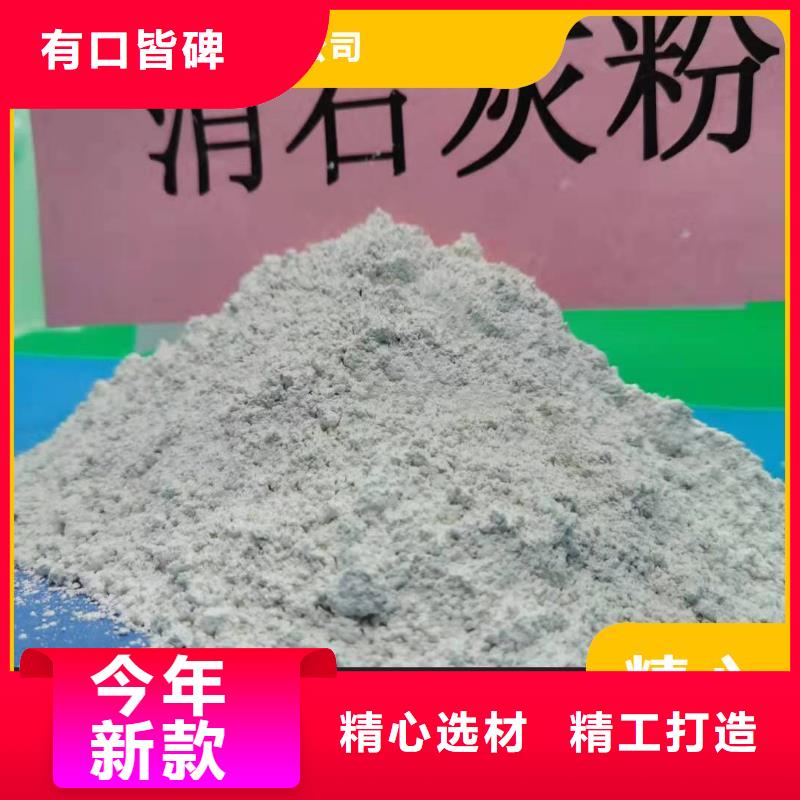 钙剂脱硫剂诚信为本