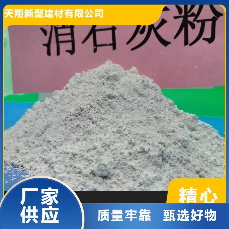 钙剂脱硫剂,【白灰块氧化钙】真正的源头厂家