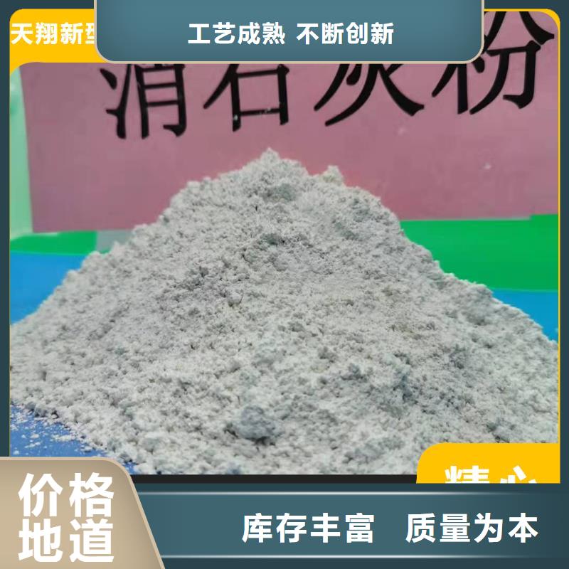 钙剂脱硫剂优势