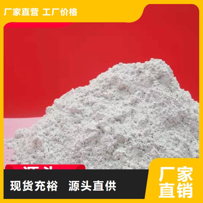 钙剂脱硫剂经久耐用
