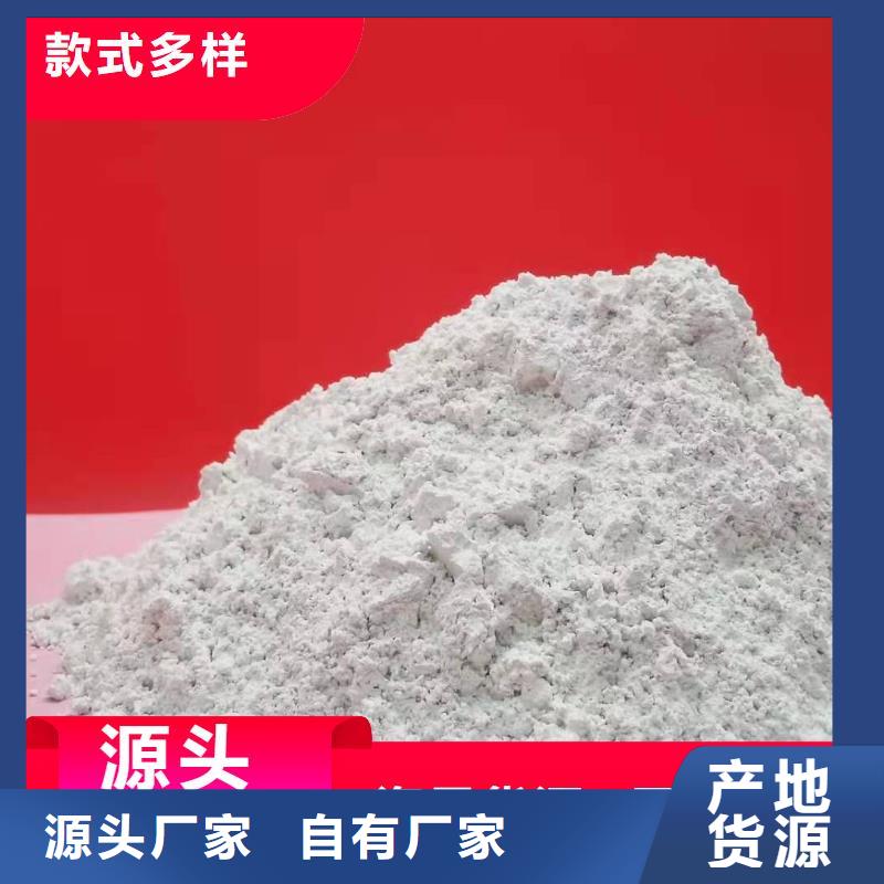 钙剂脱硫剂精致工艺