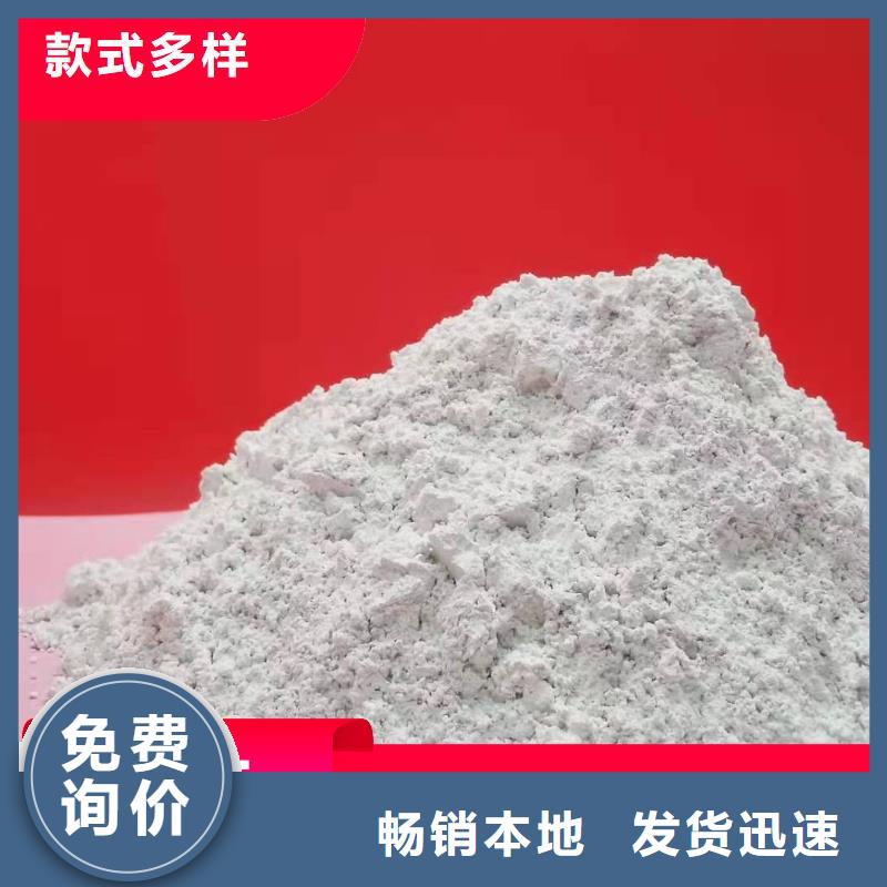 钙剂脱硫剂高品质诚信厂家