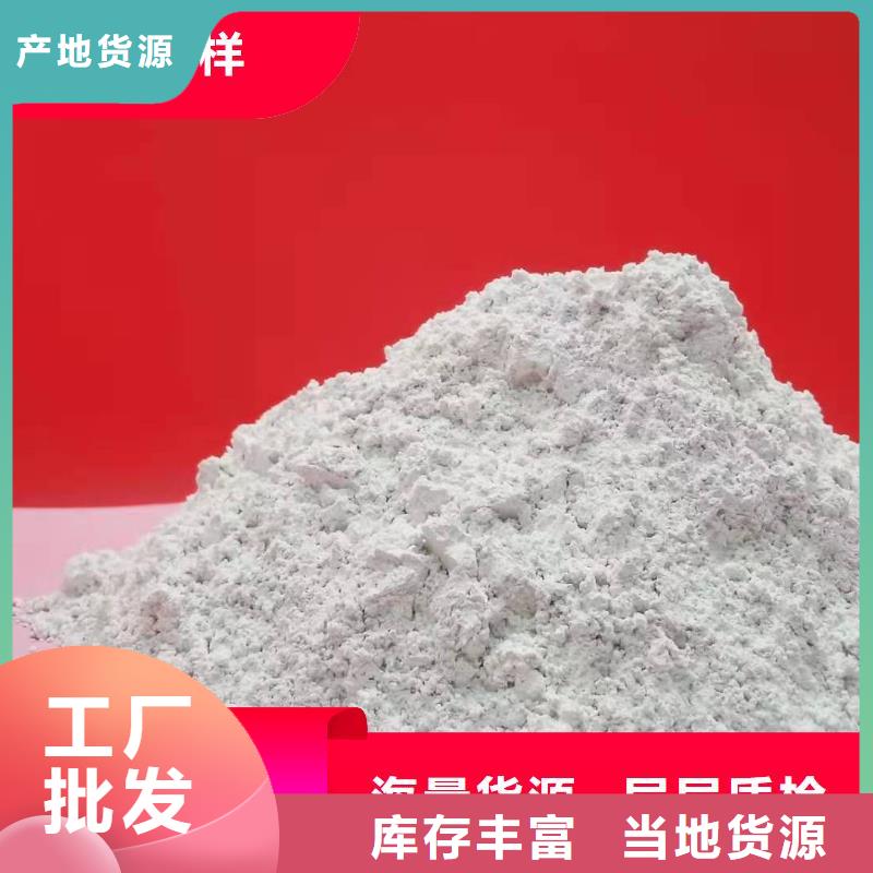 钙剂脱硫剂品质信得过