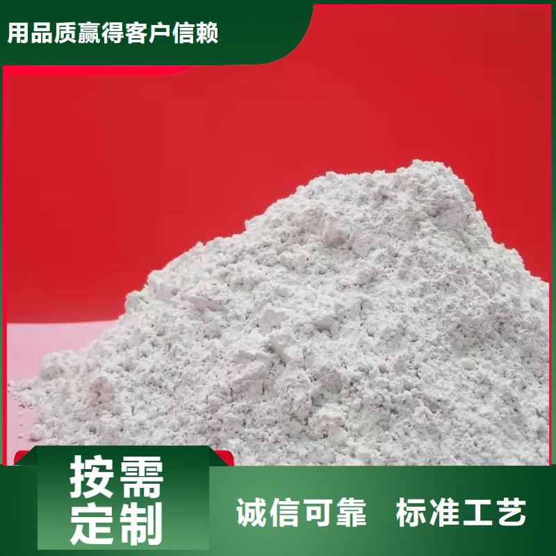钙剂脱硫剂厂家新品