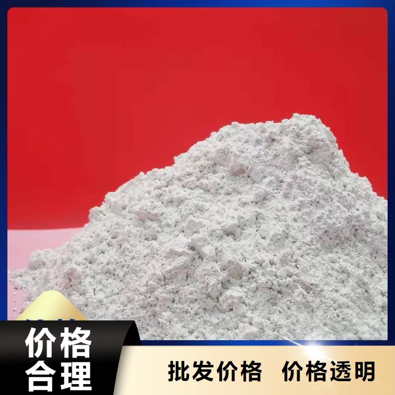 钙剂脱硫剂严谨工艺