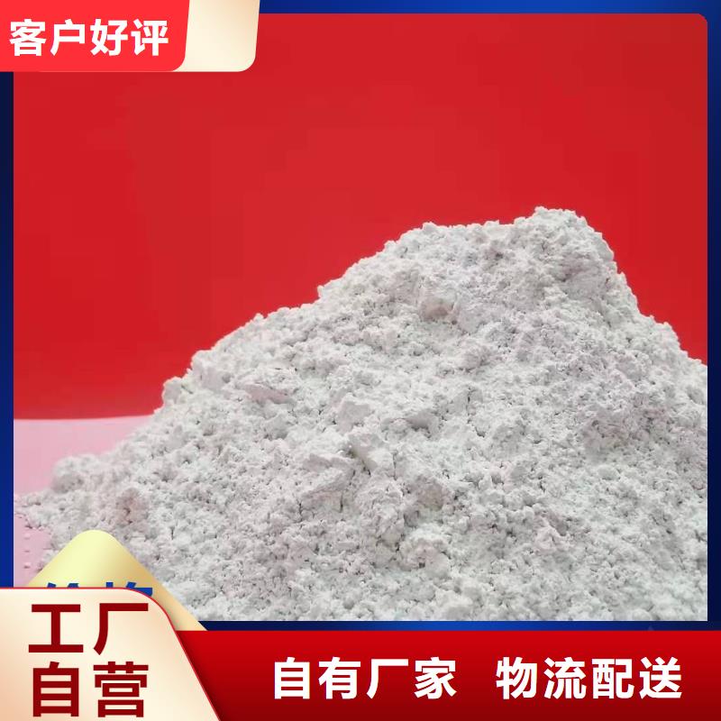  钙剂脱硫剂真诚合作