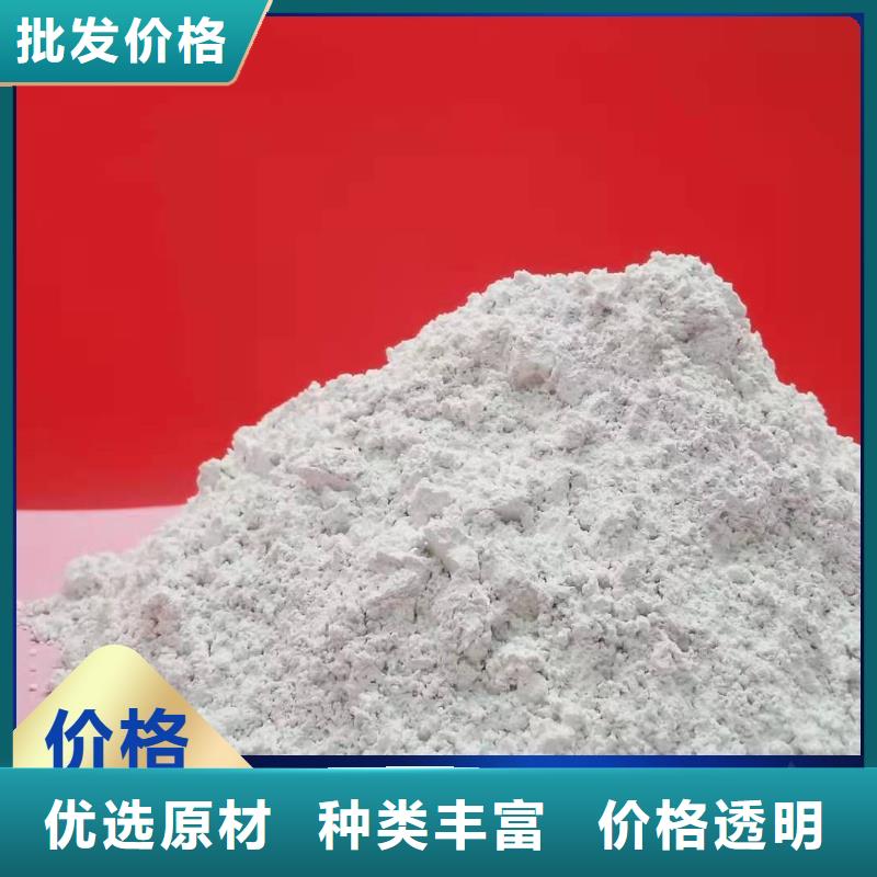 钙剂脱硫剂一站式厂家