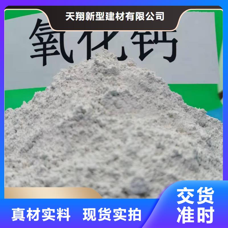 钙剂脱硫剂严选用料