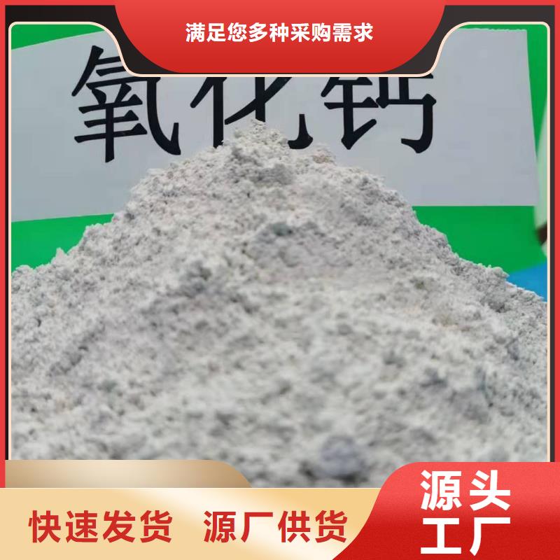 钙剂脱硫剂品质信得过