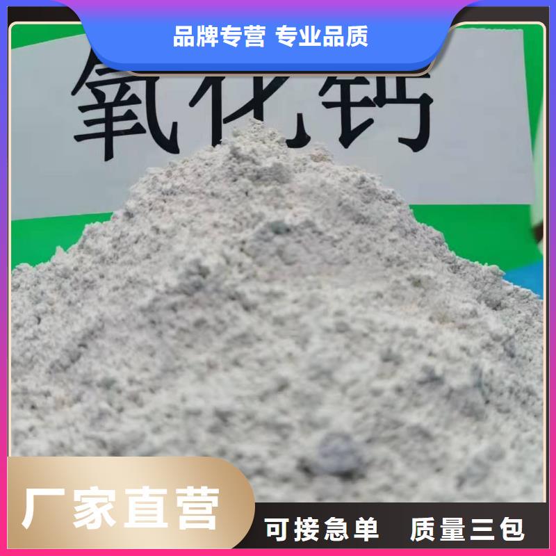 钙剂脱硫剂厂家销售