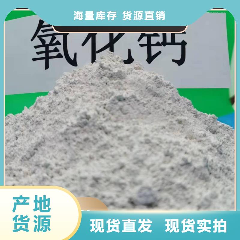 钙剂脱硫剂专注生产N年