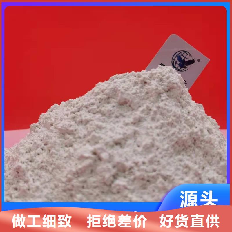 钙剂脱硫剂品种全