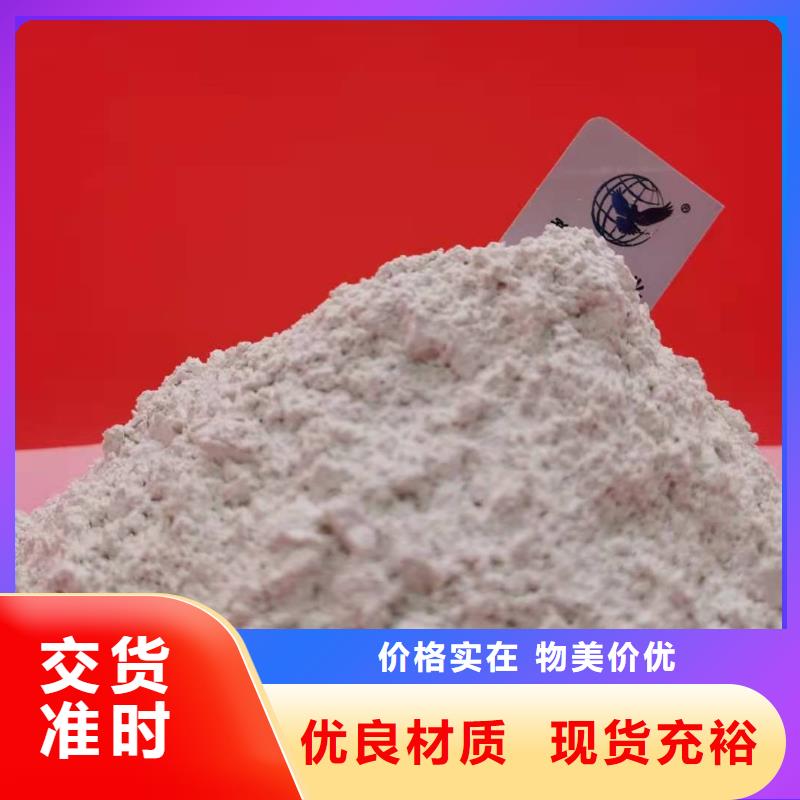 钙剂脱硫剂诚信为本