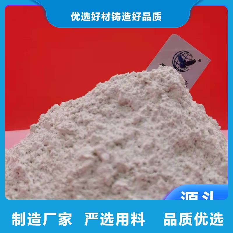 钙剂脱硫剂厂家精选
