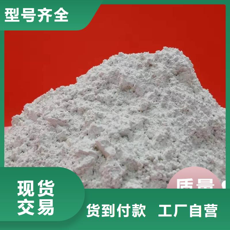 钙剂脱硫剂好产品有口碑
