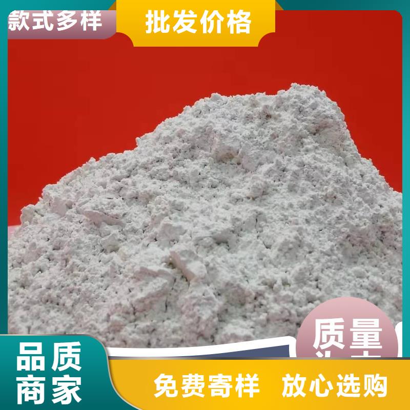 钙剂脱硫剂厂家精选