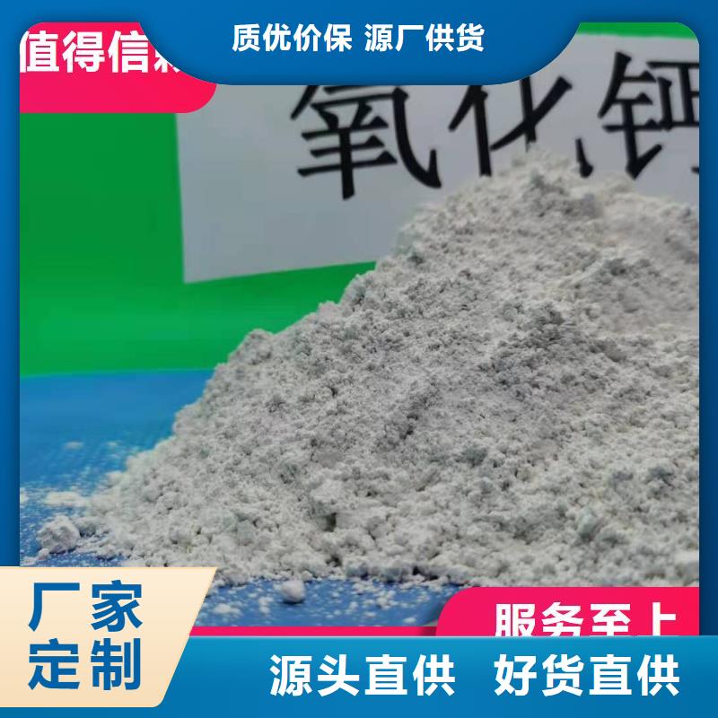  钙剂脱硫剂快速发货