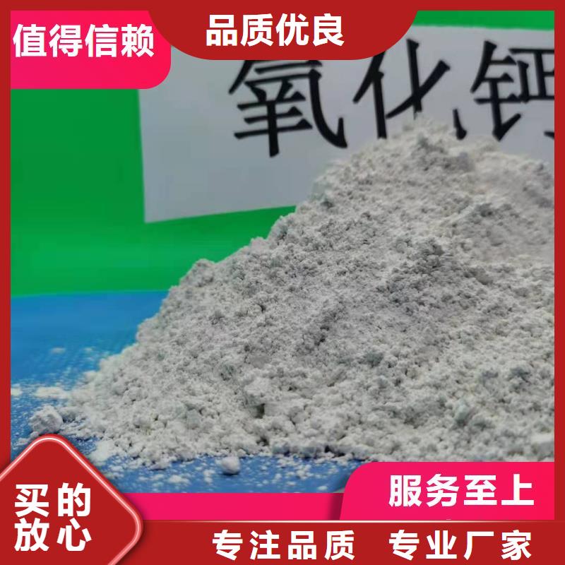 钙剂脱硫剂白灰块氧化钙销售厂家销售