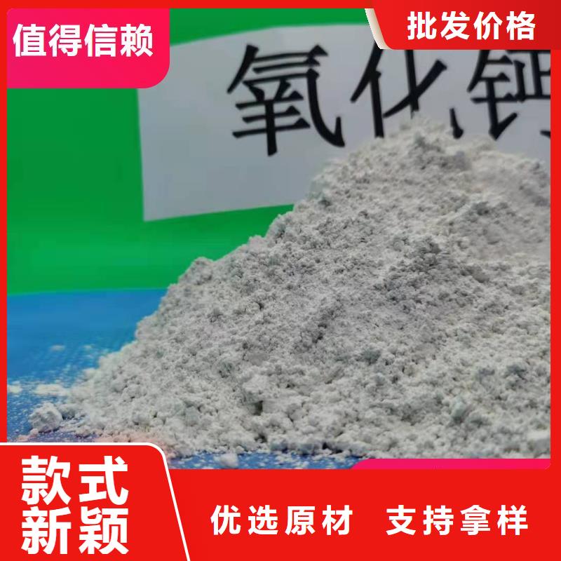 钙剂脱硫剂厂家案例