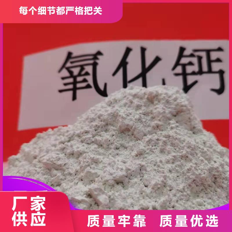 钙剂脱硫剂厂家实力雄厚