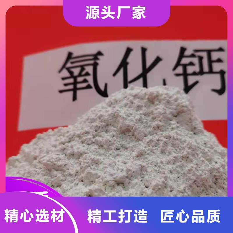 钙剂脱硫剂厂家新品
