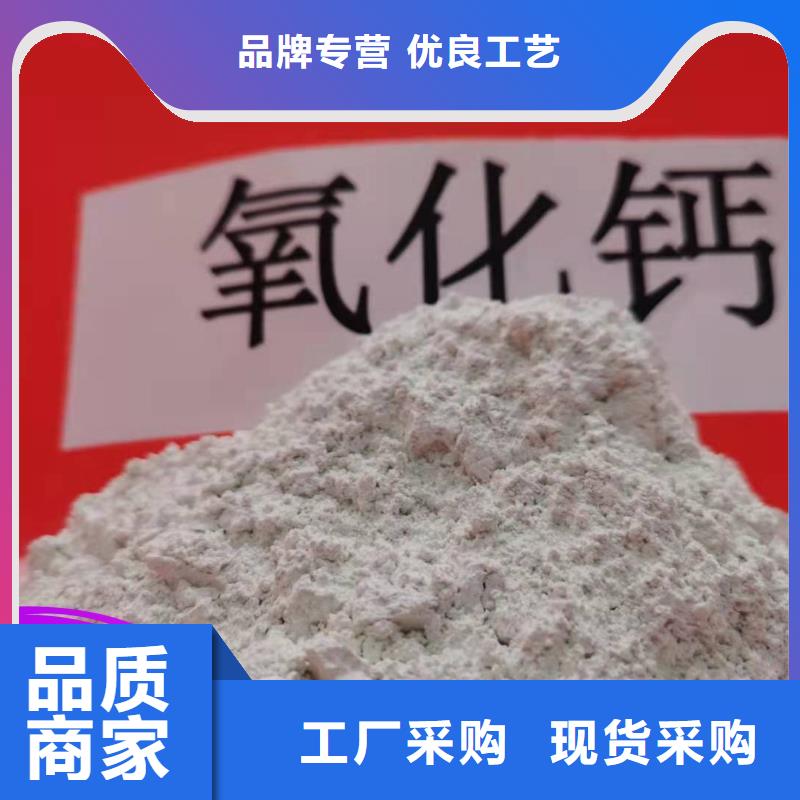 钙剂脱硫剂大厂生产品质