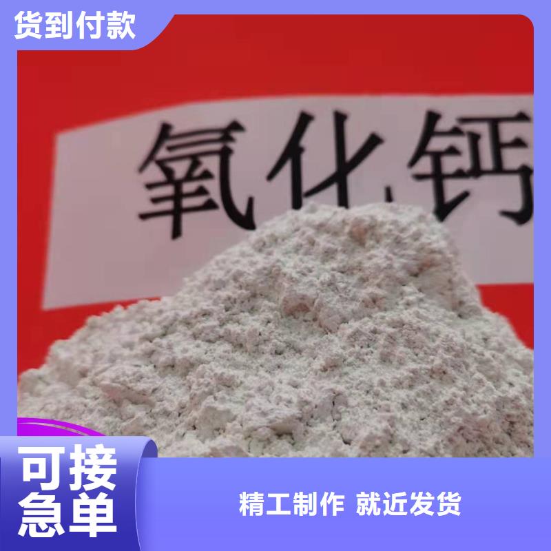 钙剂脱硫剂为您提供一站式采购服务