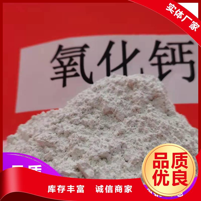 钙剂脱硫剂精致工艺