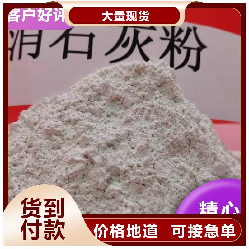 钙剂脱硫剂专业生产厂家