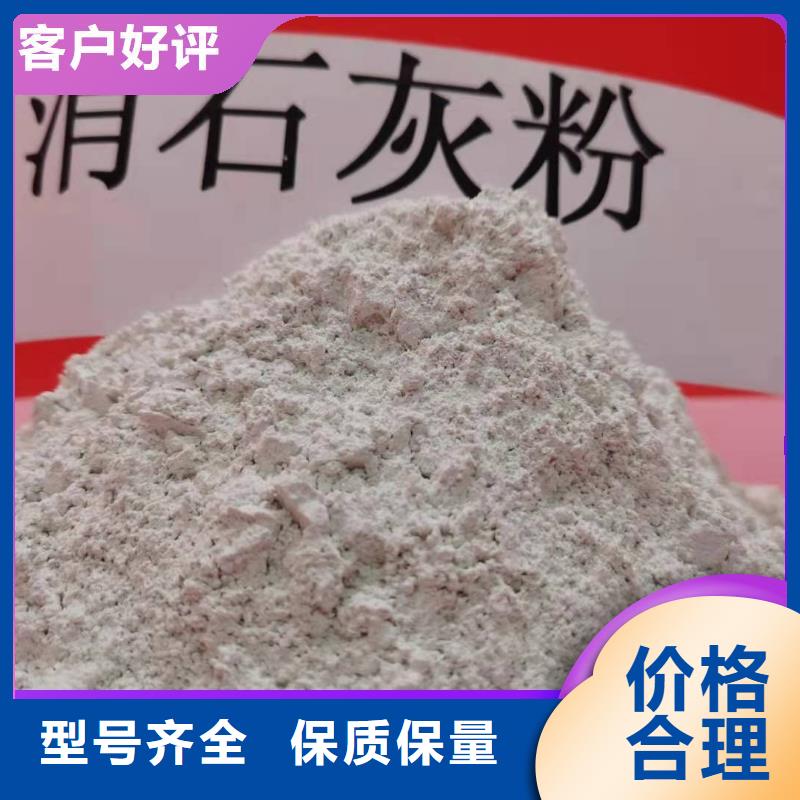 钙剂脱硫剂好货直供