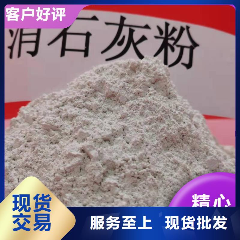 钙剂脱硫剂产地工厂