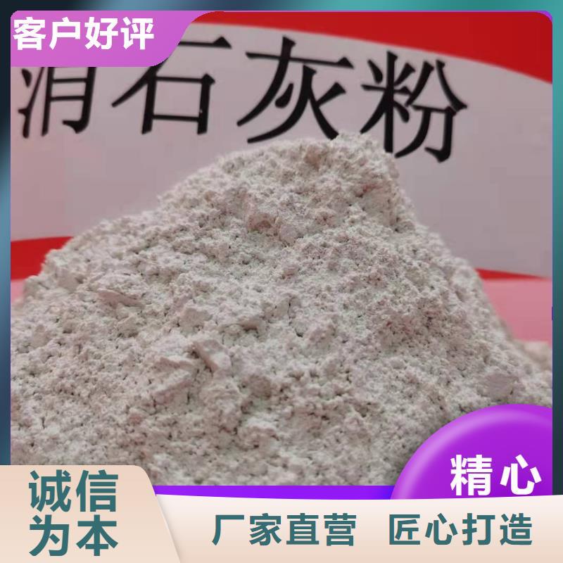 钙剂脱硫剂厂家现货供应