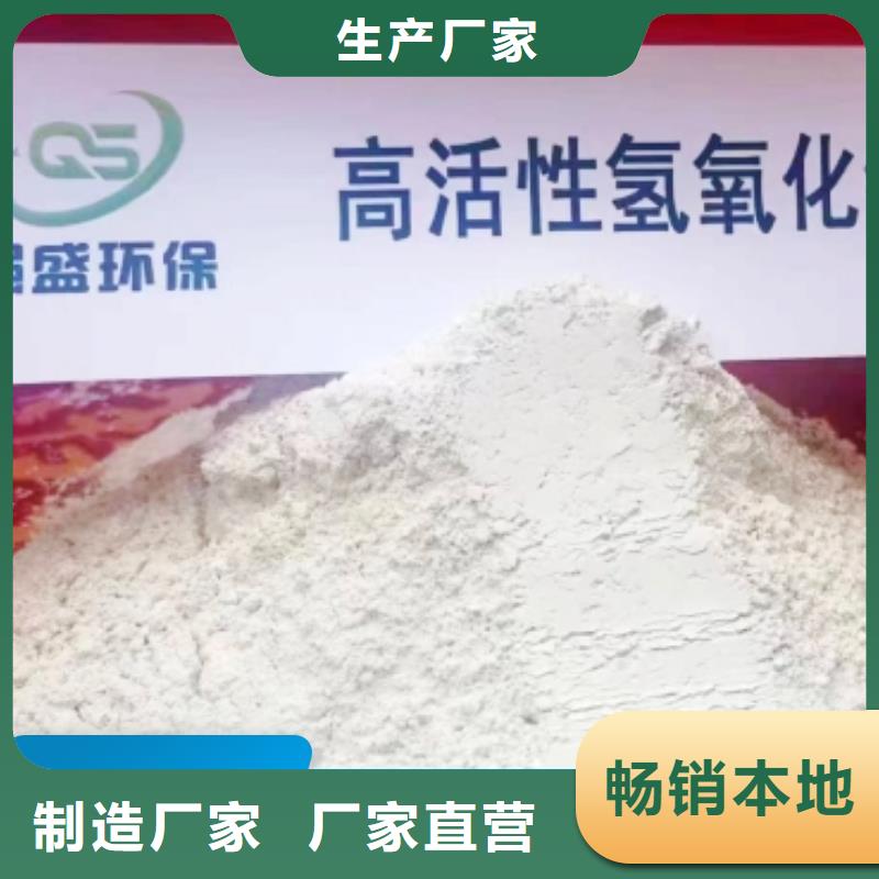 钙剂脱硫剂物美价优