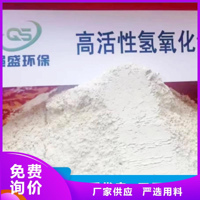  钙剂脱硫剂来图加工定制