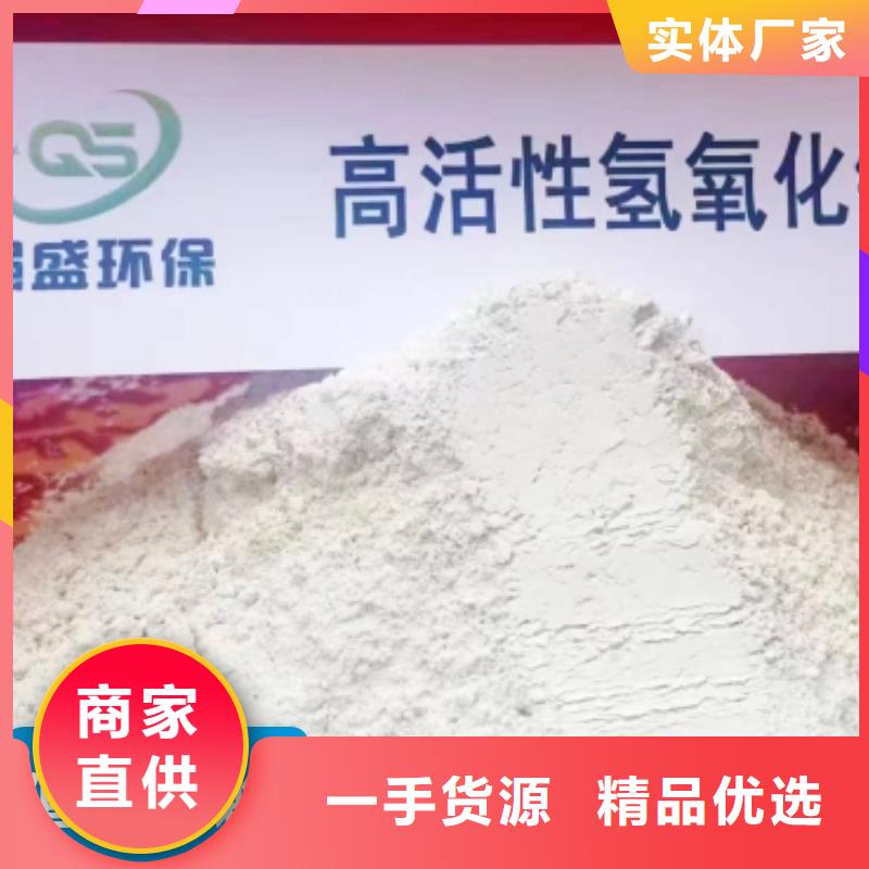 【钙剂脱硫剂消石灰种类齐全】