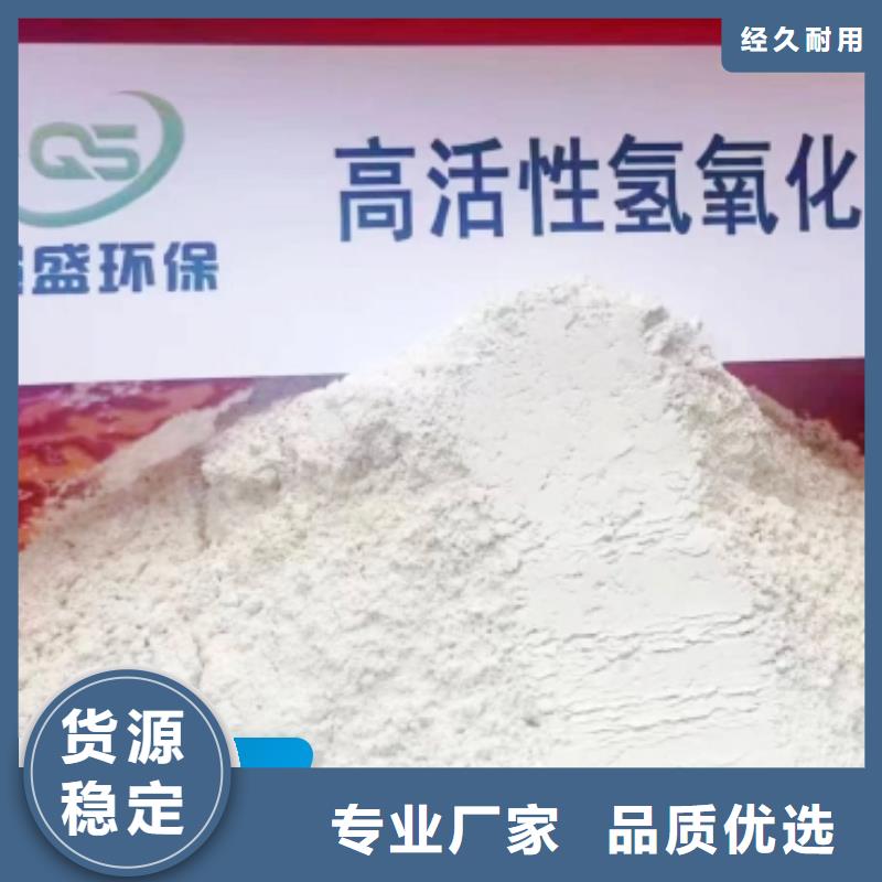  钙剂脱硫剂随到随提