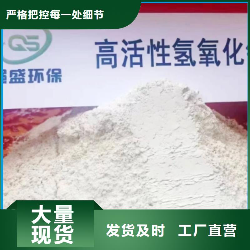 钙剂脱硫剂精致工艺