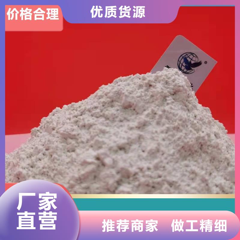 钙剂脱硫剂工厂直供
