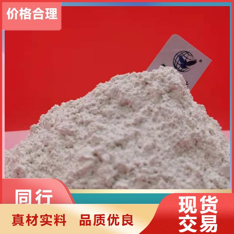 钙剂脱硫剂厂家直销