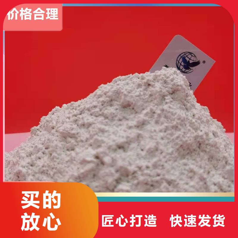 钙剂脱硫剂匠心打造