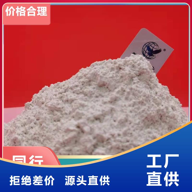 钙剂脱硫剂-酸水中和剂优选厂家